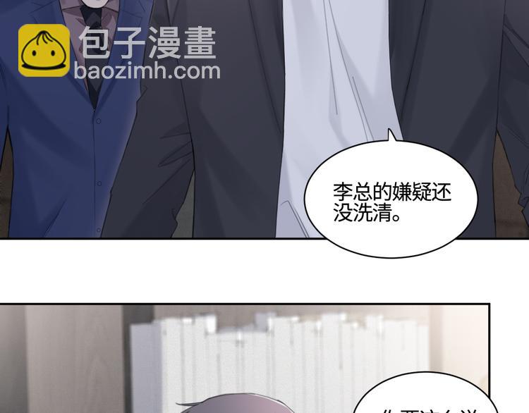 第24话 不祥的预感16