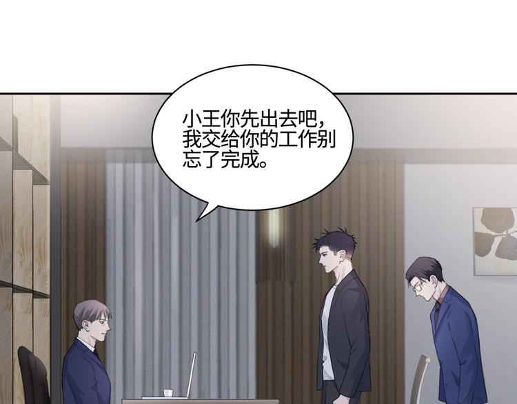 第24话 不祥的预感18