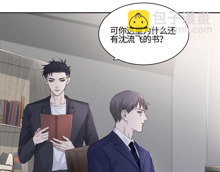 第24话 不祥的预感22