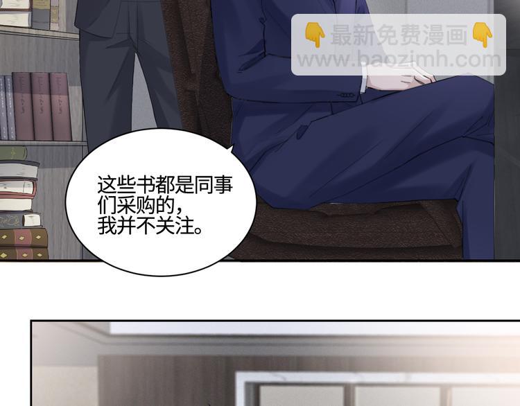 第24话 不祥的预感23