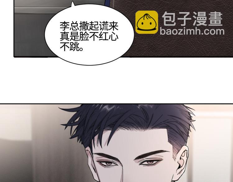 第24话 不祥的预感25