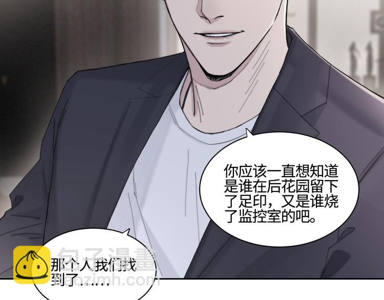 第24话 不祥的预感26