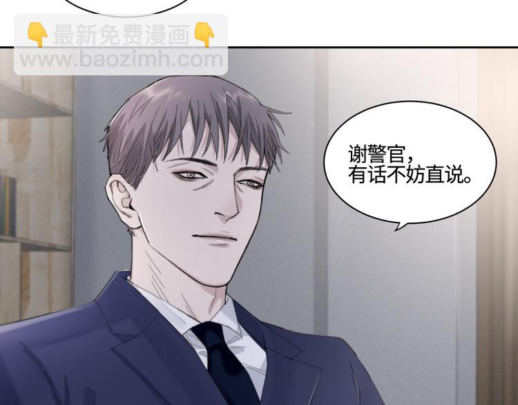 第24话 不祥的预感27