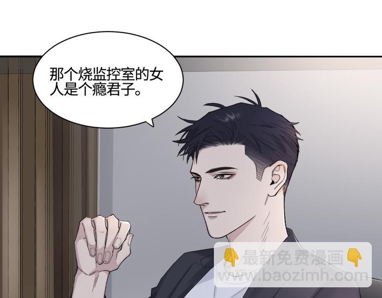 第24话 不祥的预感29