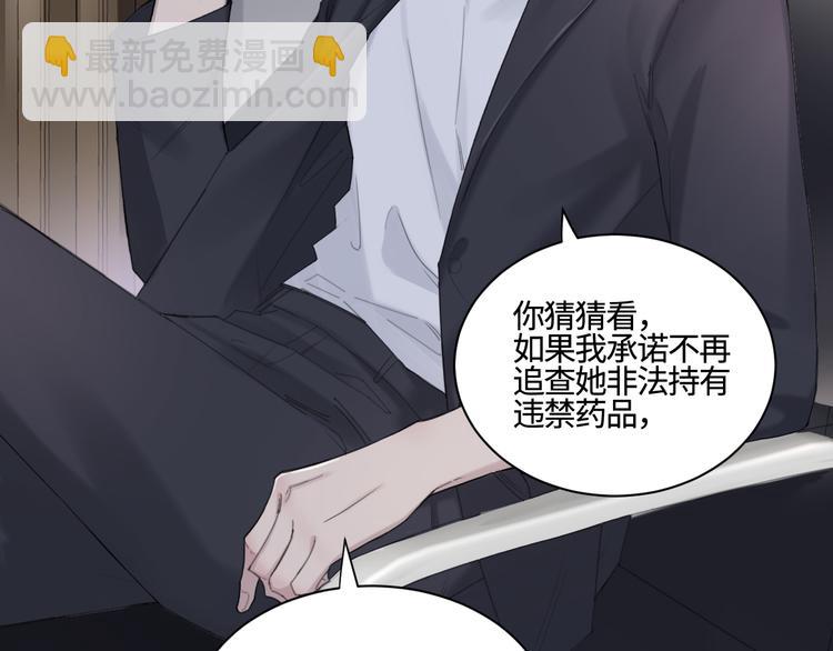 第24话 不祥的预感30