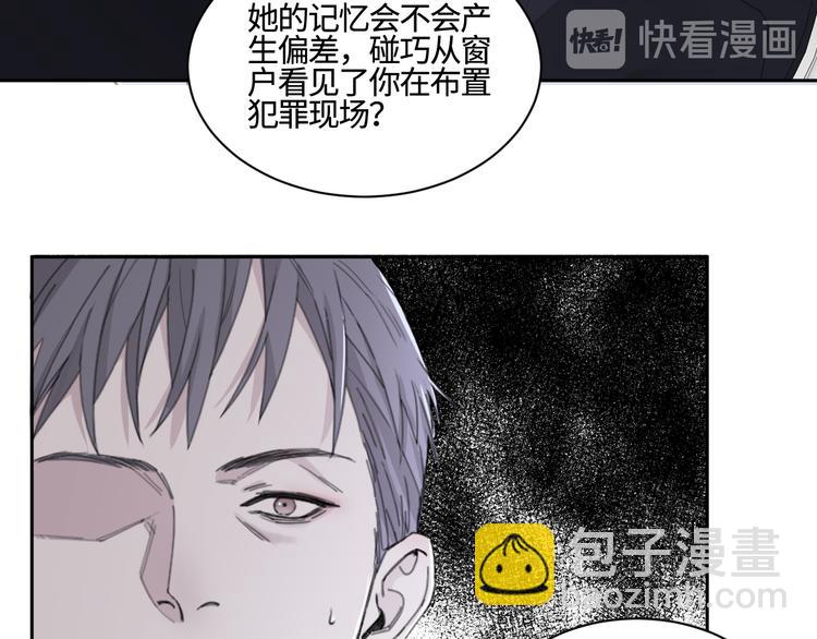 第24话 不祥的预感31
