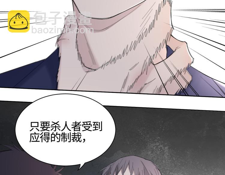 第24话 不祥的预感33