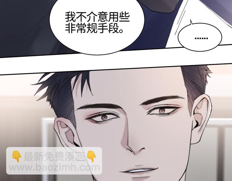 第24话 不祥的预感35