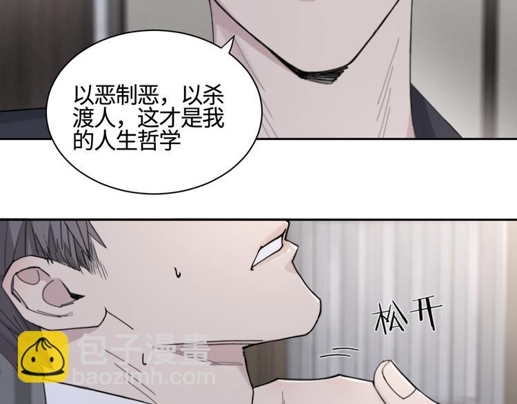 第24话 不祥的预感36