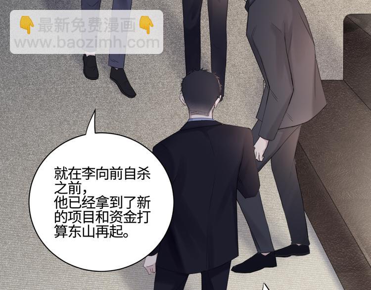 第24话 不祥的预感4