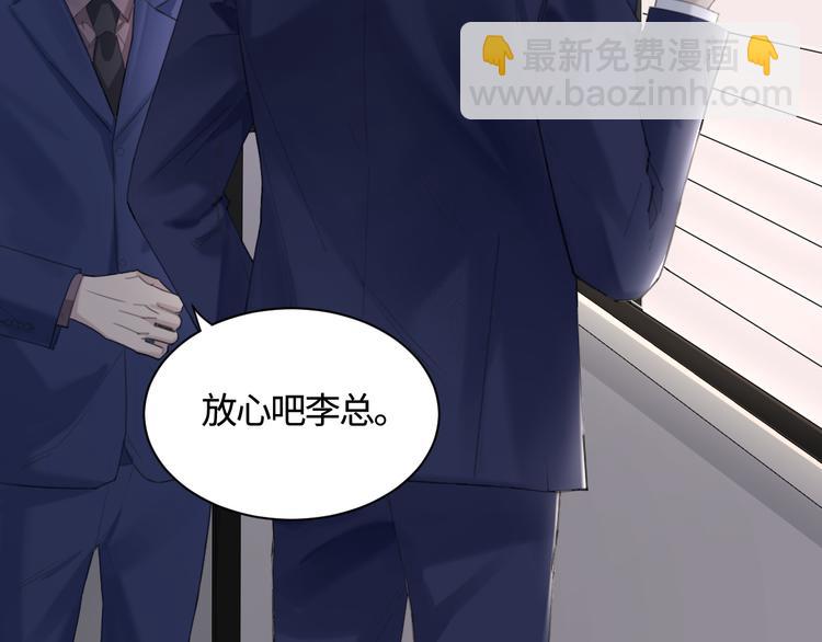第24话 不祥的预感45