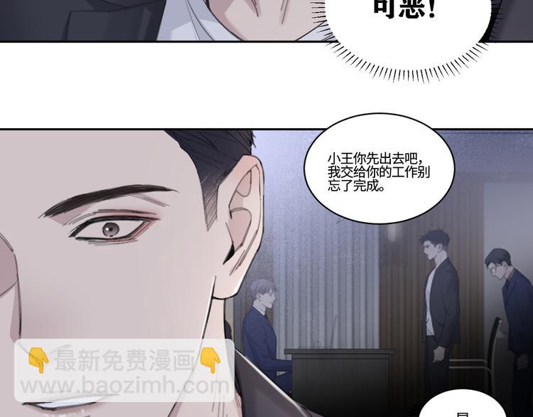 第24话 不祥的预感56