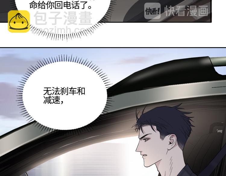 第24话 不祥的预感58