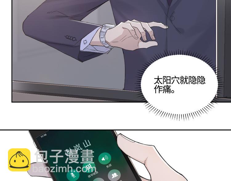 第24话 不祥的预感65