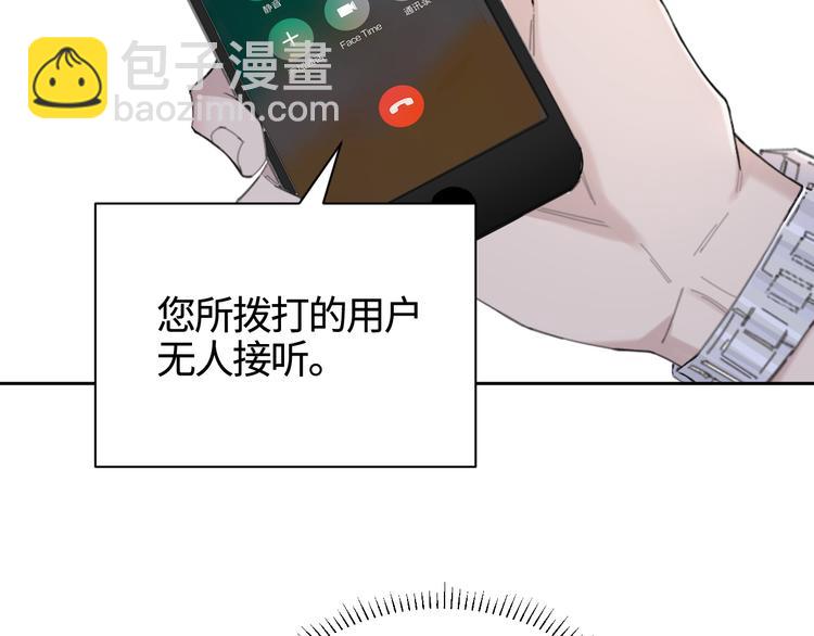 第24话 不祥的预感66
