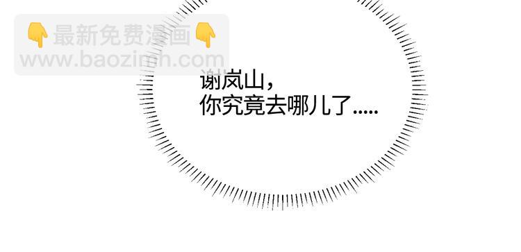 第24话 不祥的预感67