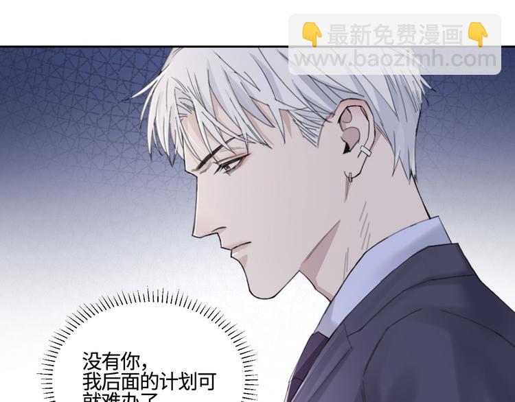 第24话 不祥的预感68