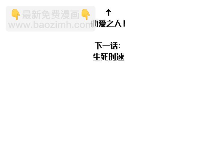 第24话 不祥的预感77