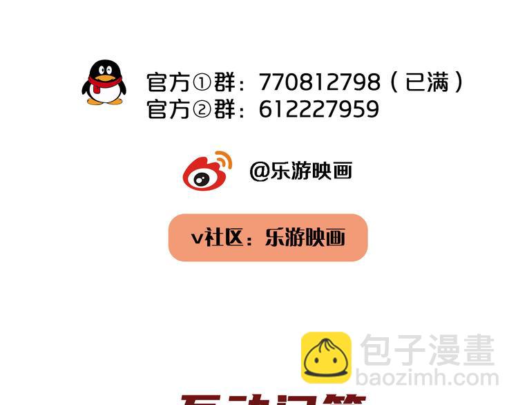 第24话 不祥的预感78