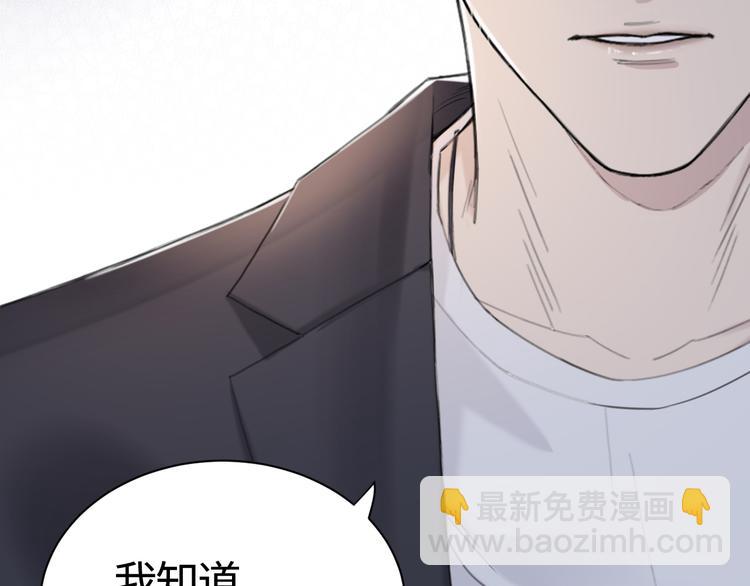 第24话 不祥的预感9