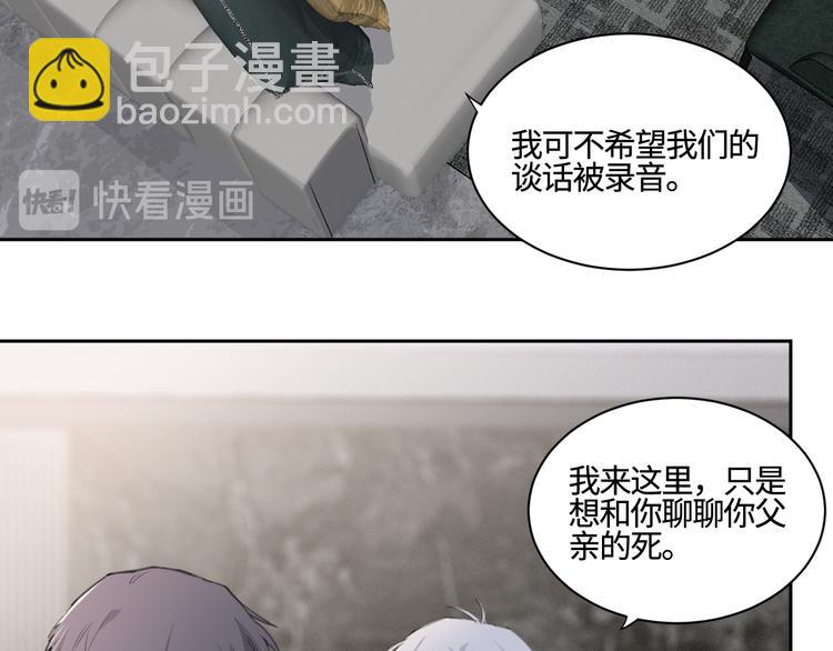 第25话 生死之间的通话10