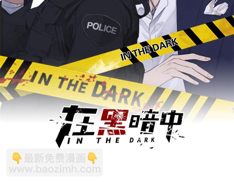 第26话 打扰了你们的好事1
