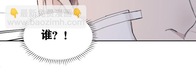 第26话 打扰了你们的好事10