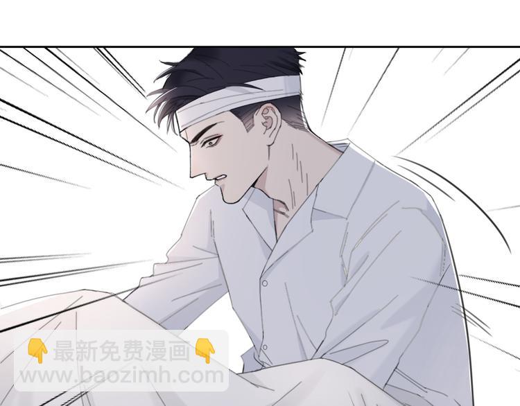 第26话 打扰了你们的好事11