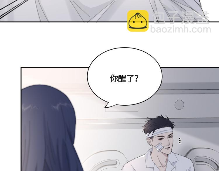 第26话 打扰了你们的好事12