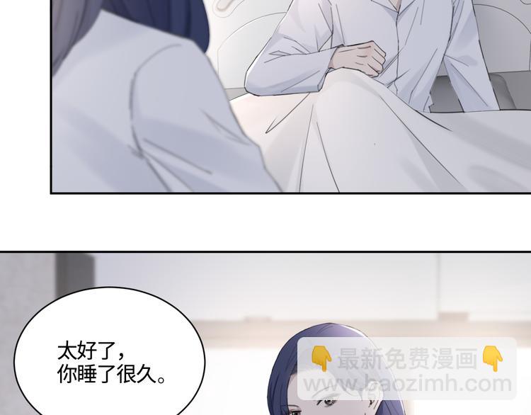 第26话 打扰了你们的好事13