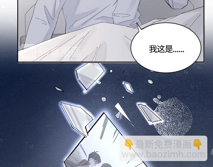 第26话 打扰了你们的好事16