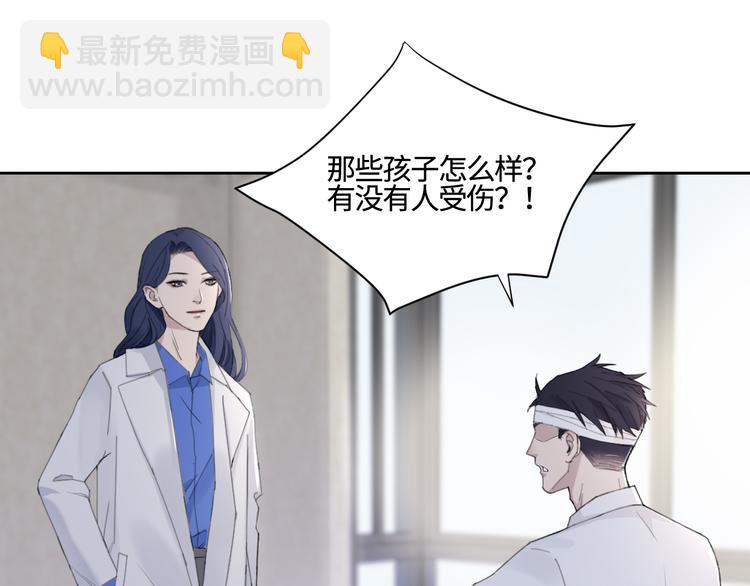 第26话 打扰了你们的好事20