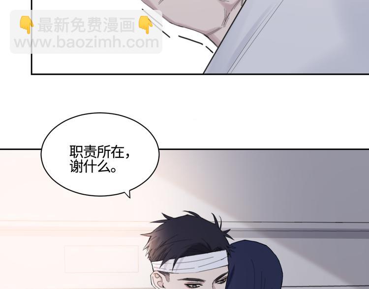 第26话 打扰了你们的好事24