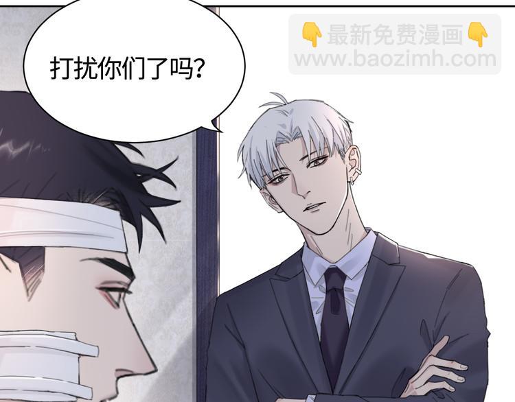 第26话 打扰了你们的好事27