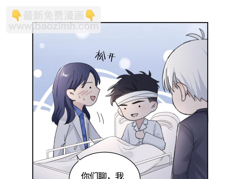 第26话 打扰了你们的好事30