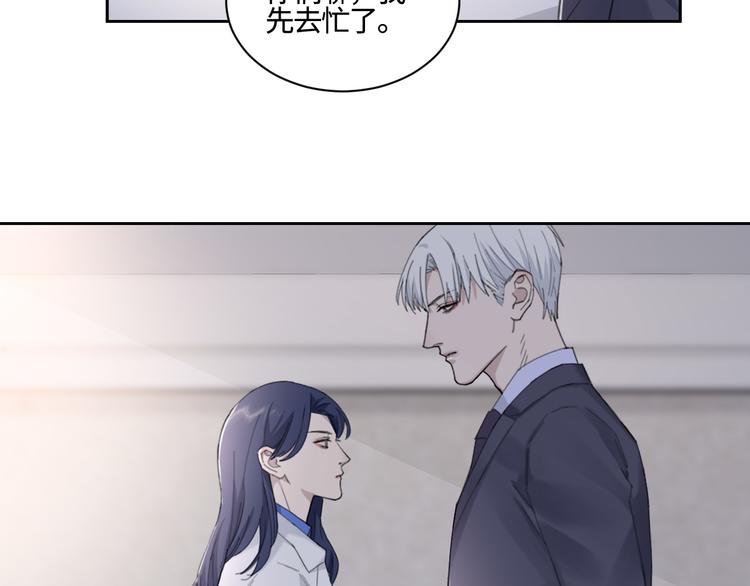 第26话 打扰了你们的好事31