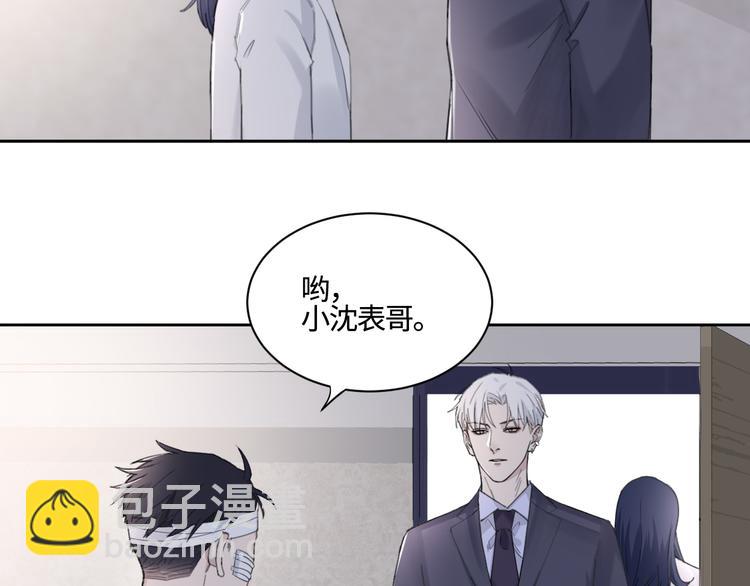 第26话 打扰了你们的好事32