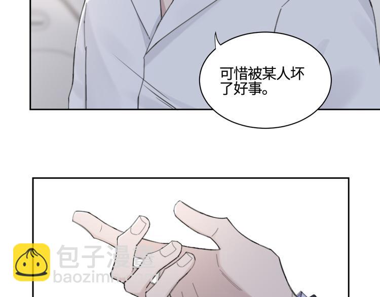 第26话 打扰了你们的好事35