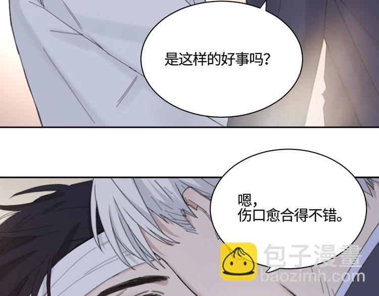 第26话 打扰了你们的好事38