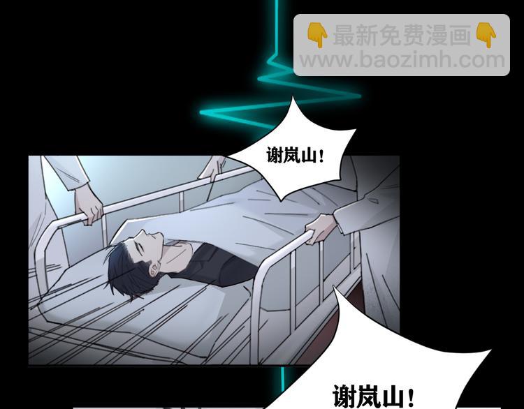 第26话 打扰了你们的好事4