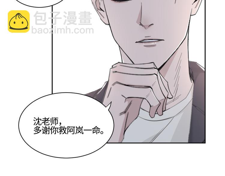 第26话 打扰了你们的好事42