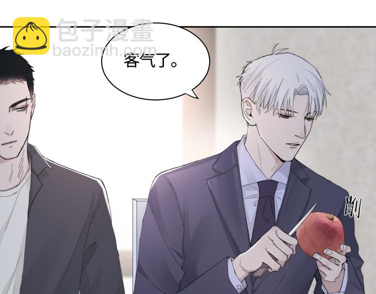 第26话 打扰了你们的好事43