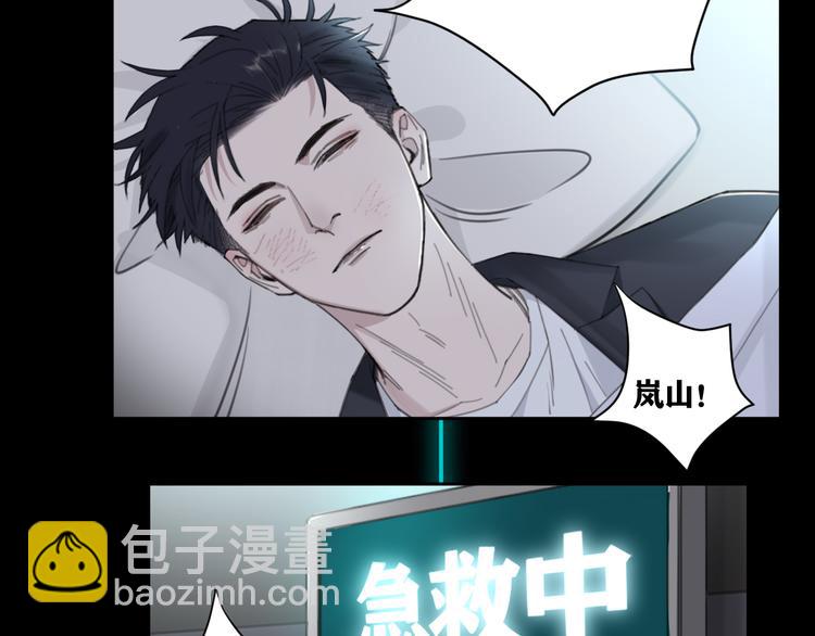 第26话 打扰了你们的好事5