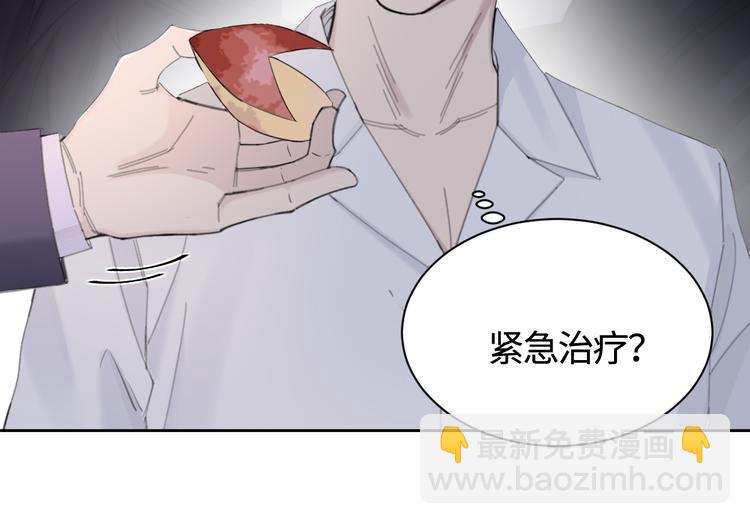 第26话 打扰了你们的好事1