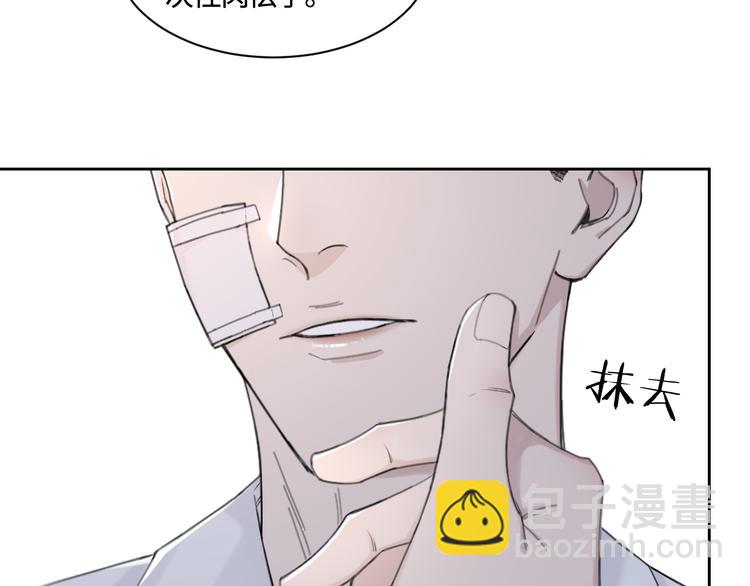 第26话 打扰了你们的好事6