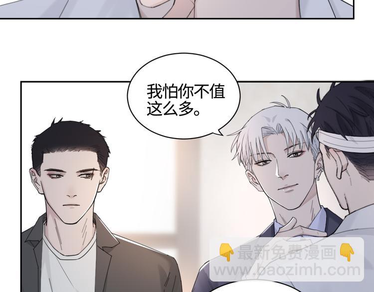 第26话 打扰了你们的好事7