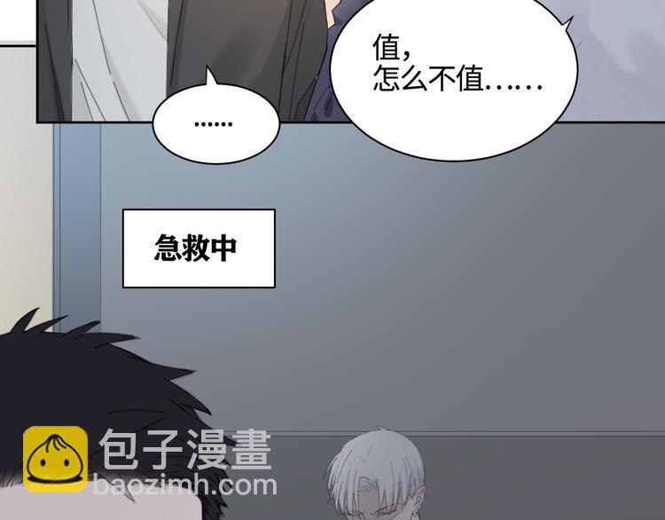第26话 打扰了你们的好事8
