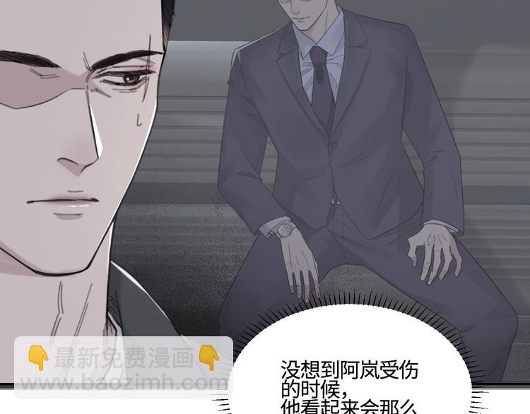 第26话 打扰了你们的好事9