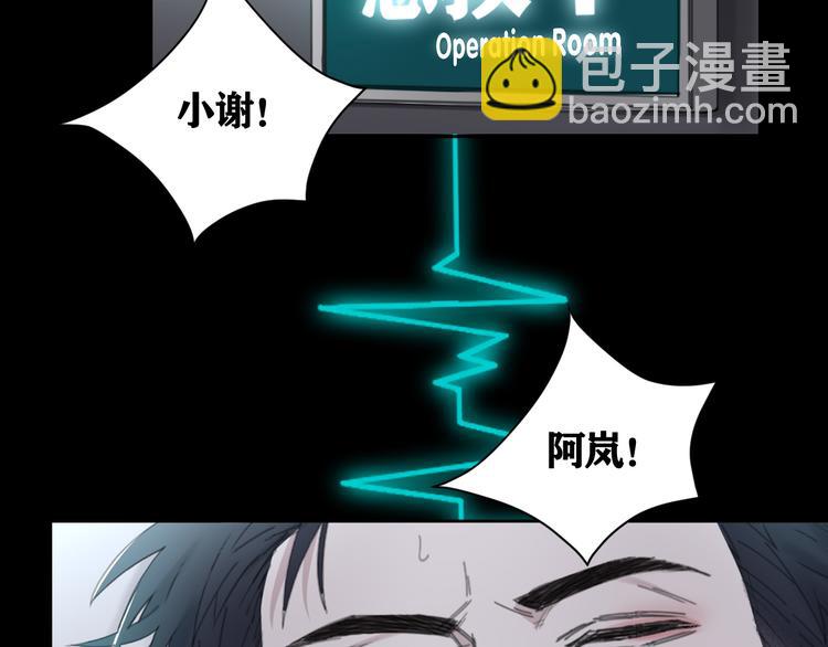 第26话 打扰了你们的好事6