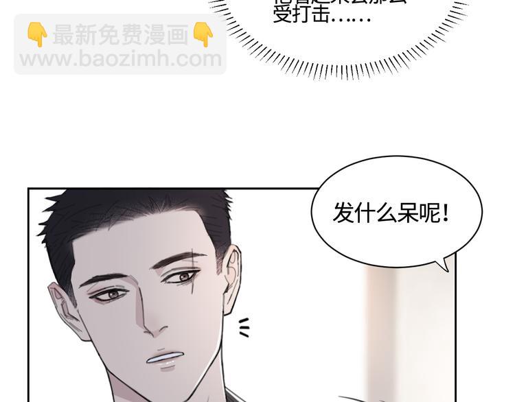 第26话 打扰了你们的好事10